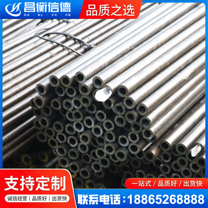 霍邱液压油缸用精密钢管