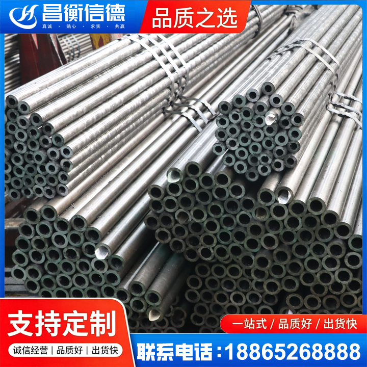 霍邱光亮精密钢管